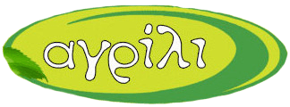 Αγρίλι - Βιολογικά προϊόντα - Λογότυπο